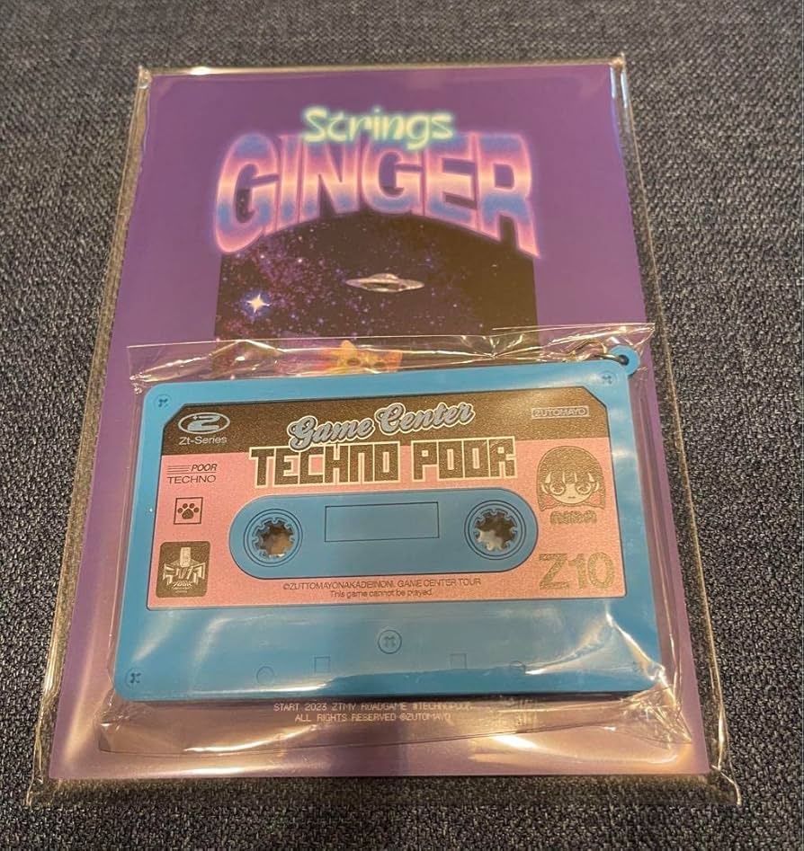 Amazon.co.jp: ずとまよ。 しょがすとメモ、テクプア