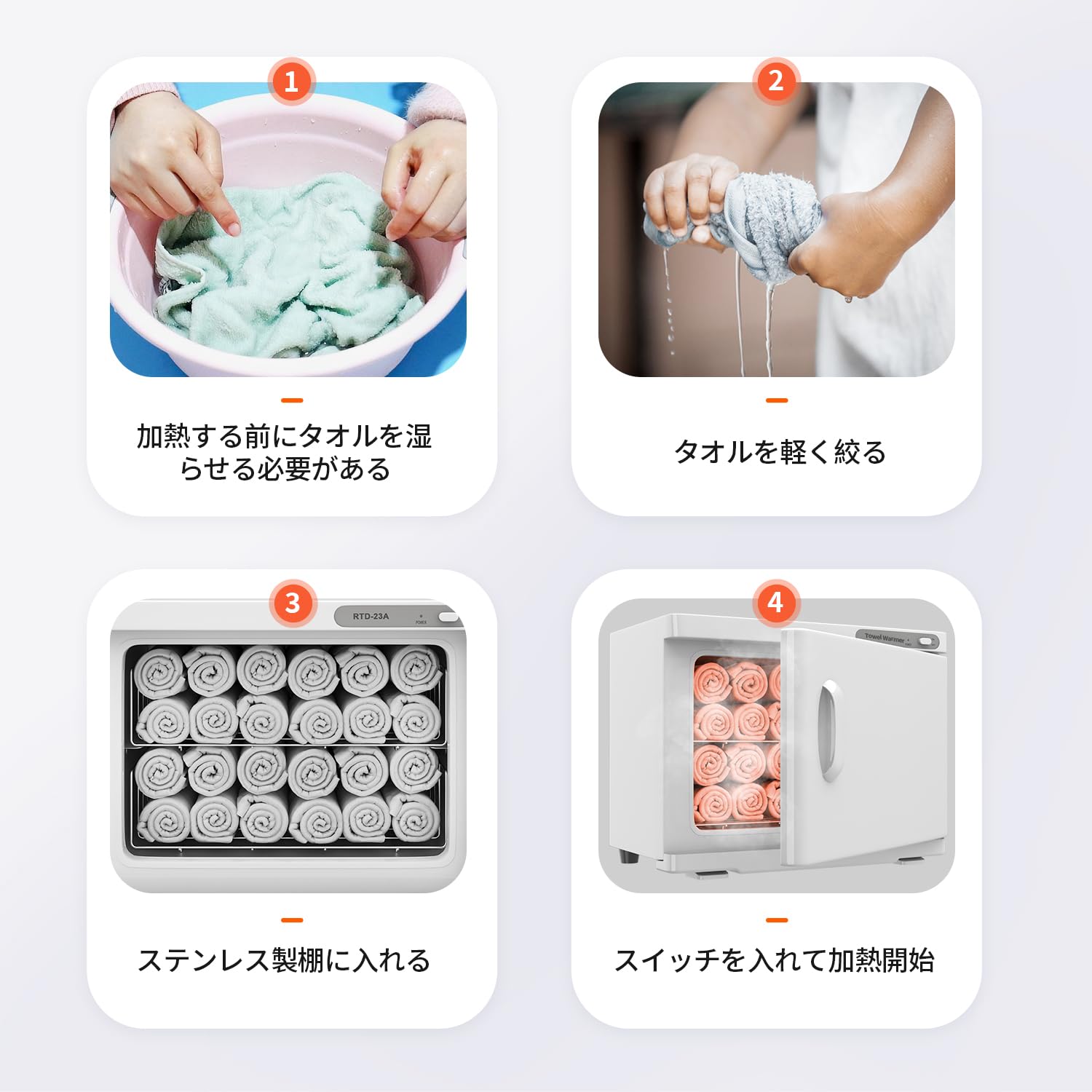 【特価商品】タオルウォーマー タオルスチーマー 23L タオル蒸し器 おしぼり蒸 Amazon.co.jp: タオルウォーマー タオルスチーマー 23L タオル蒸し器
