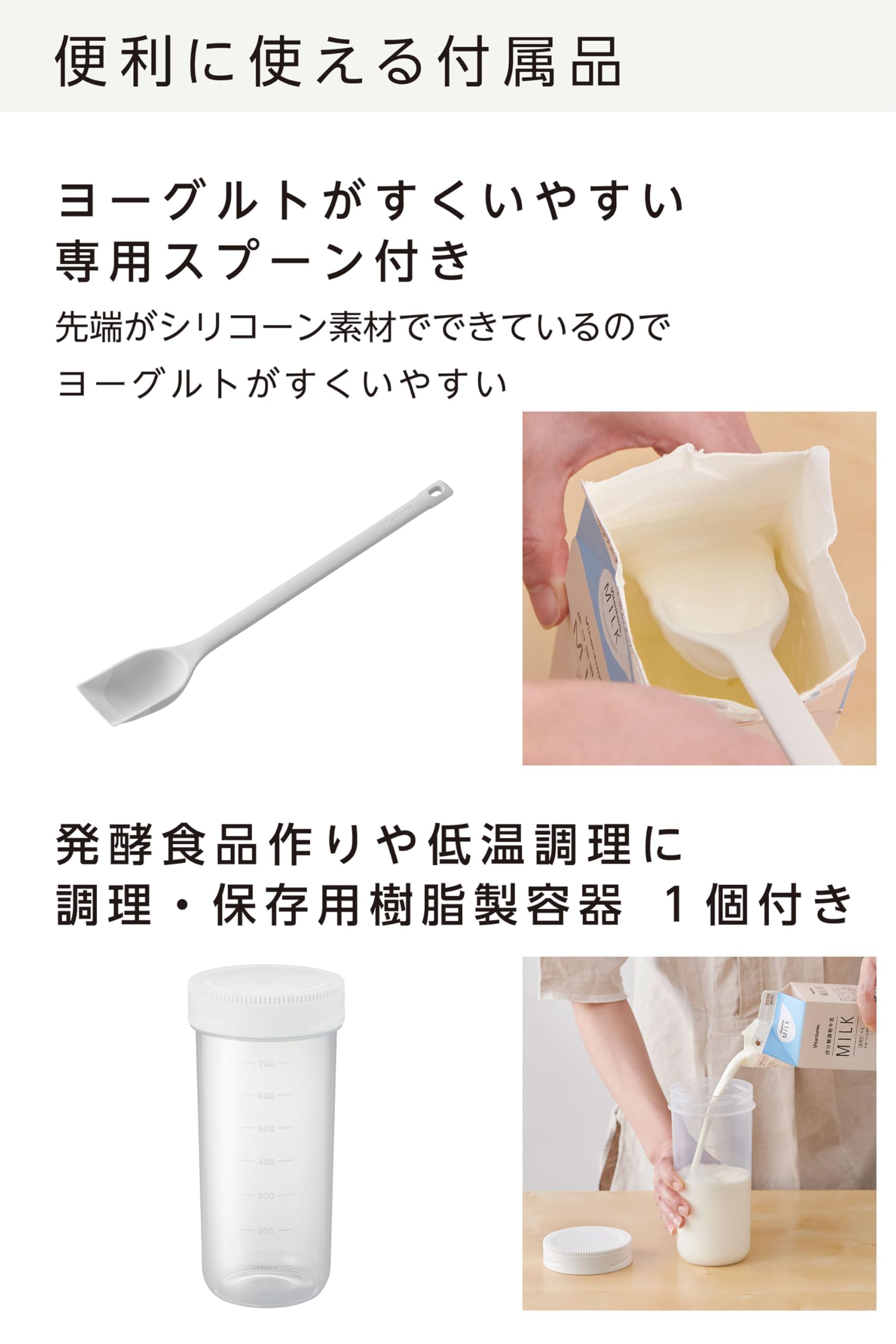 Amazon | ヨーグルトメーカー (VYG-60-W) 【 水切りフィルター付き Amazon | ヨーグルトメーカー (VYG-60-W) 【 水切りフィルター付き