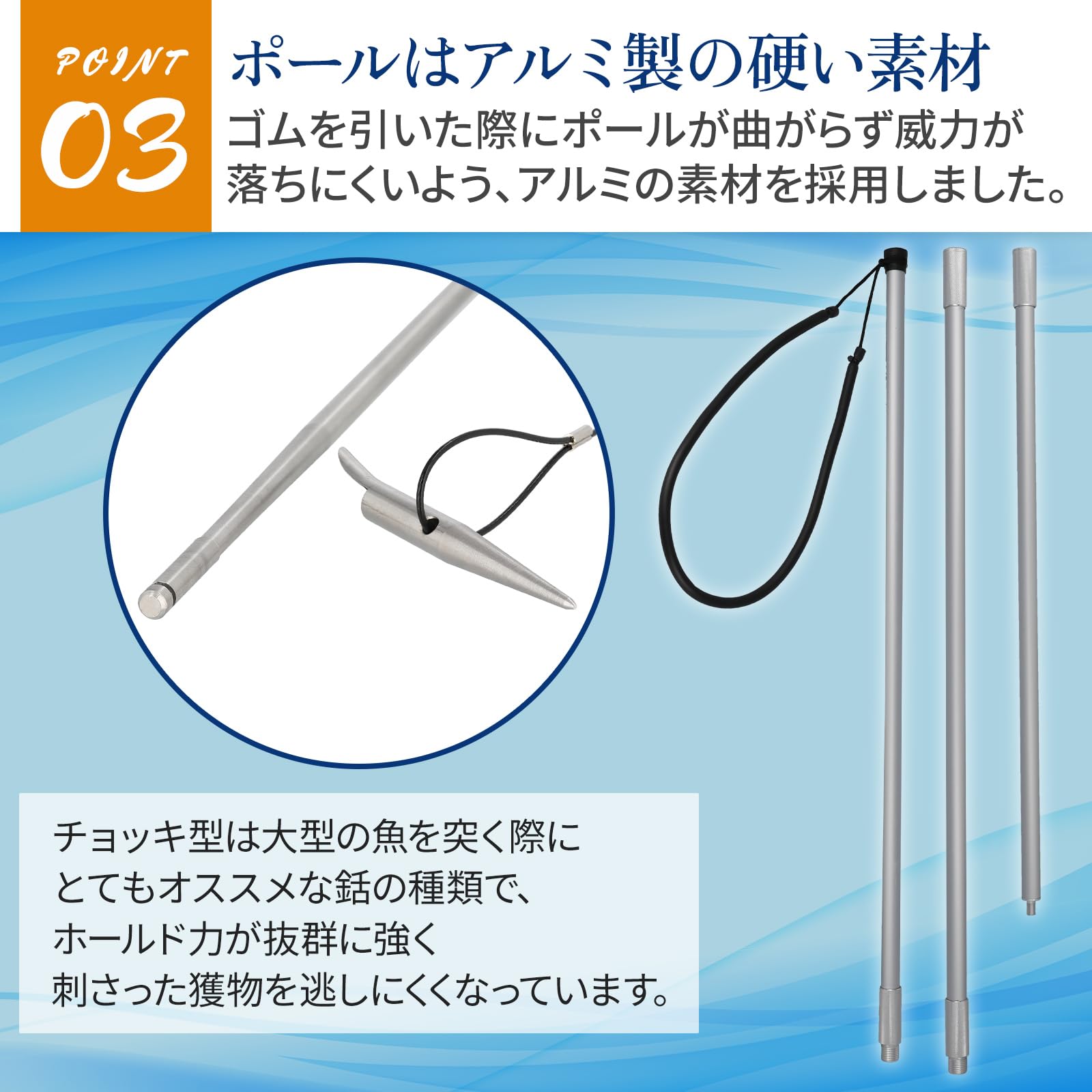 Amazon | チョッキもり 3ピース+もり先 166cmか233cmで調節可能 軽量 