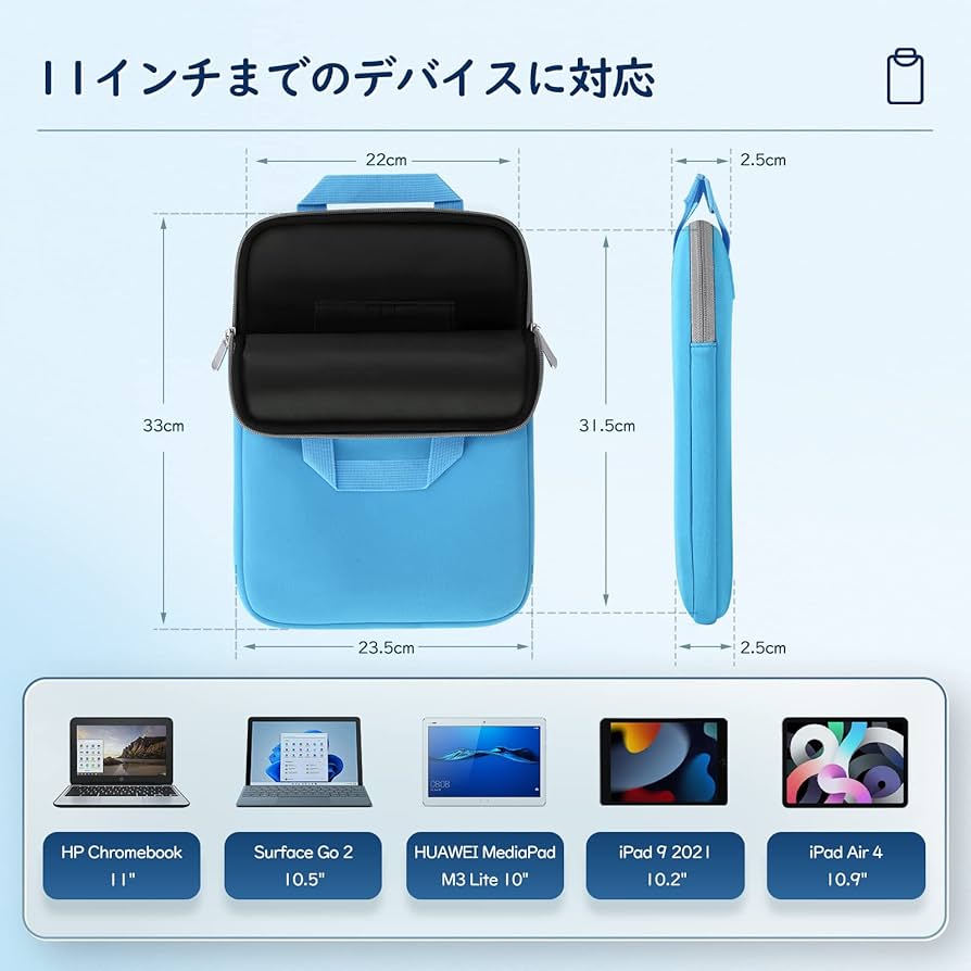 ノートPCケース ipad iPad パソコンケース」の人気商品一覧 | 安い商品を通販サイト