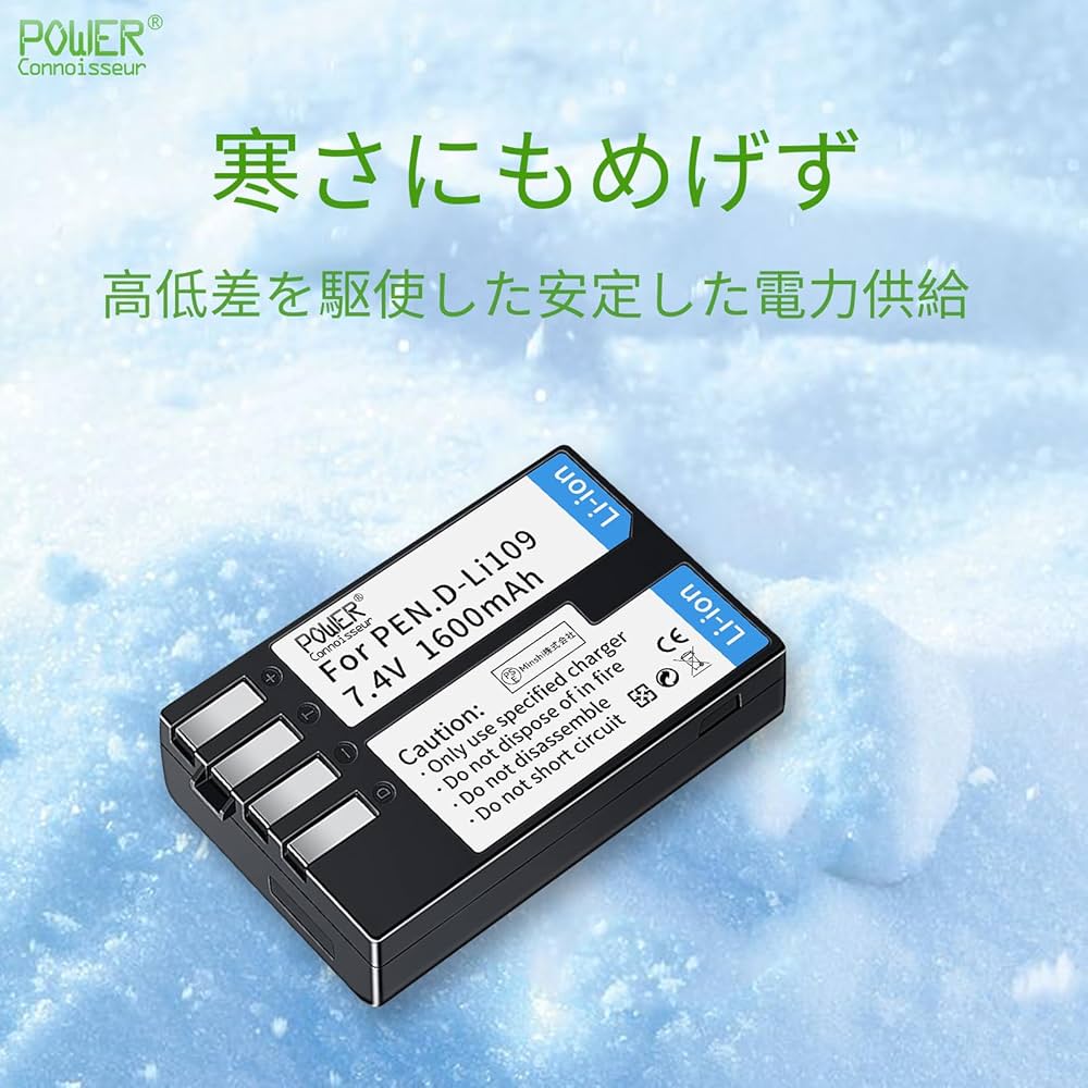 Amazon | Power-connoisseur PENTAX D-LI109 交換バッテリー 7.4