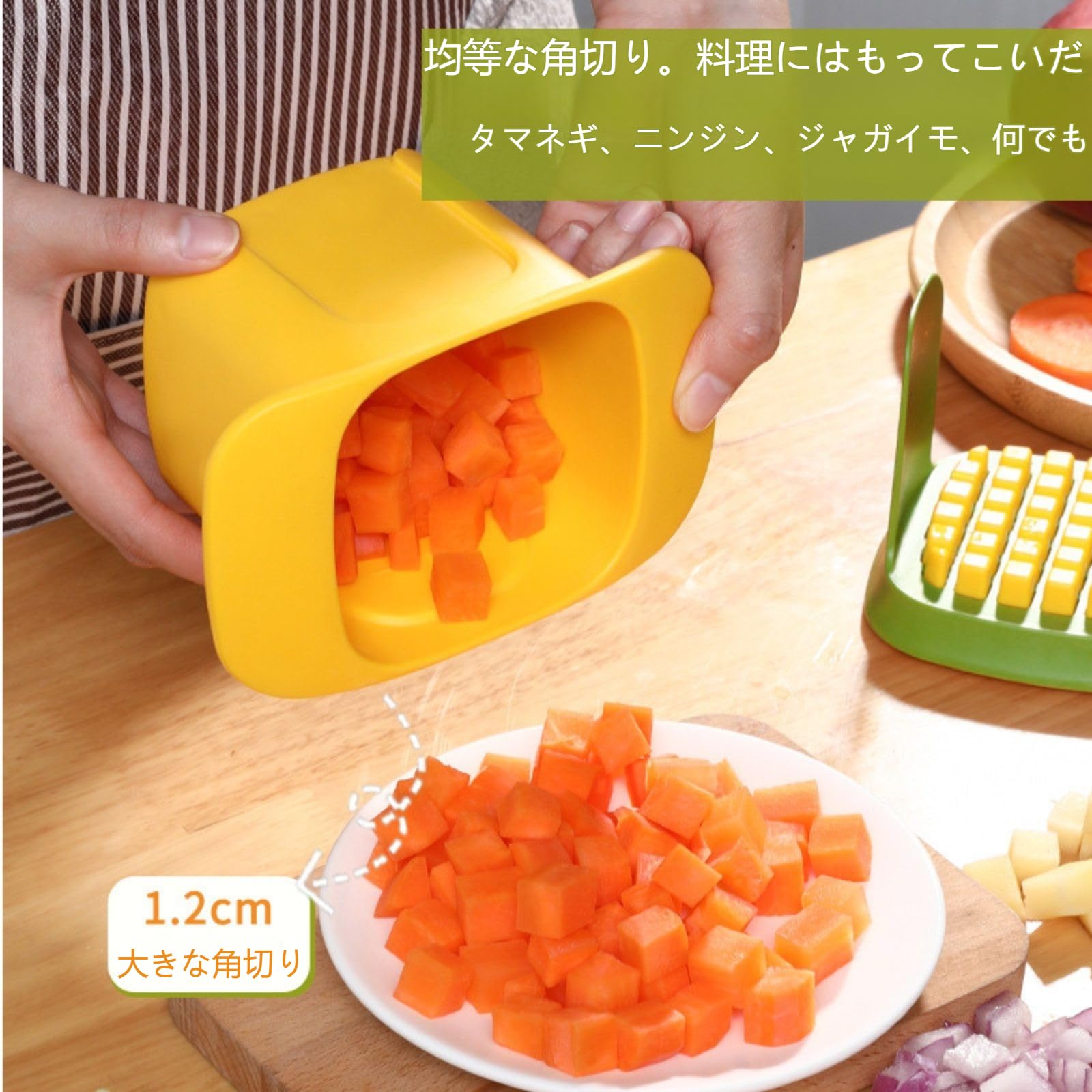 Amazon | 野菜カッターダイサー多機能野菜カッター家庭用フライド
