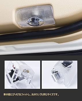 Amazon | Boseyway レクサス車用ドアランプ カーテシランプ ドア