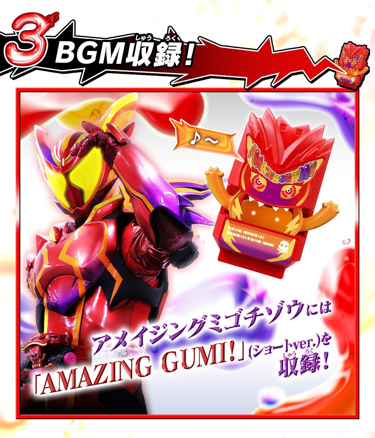 Amazon.co.jp: DXアメイジングミゴチゾウ＆おしゃべりポッピングミゴチ