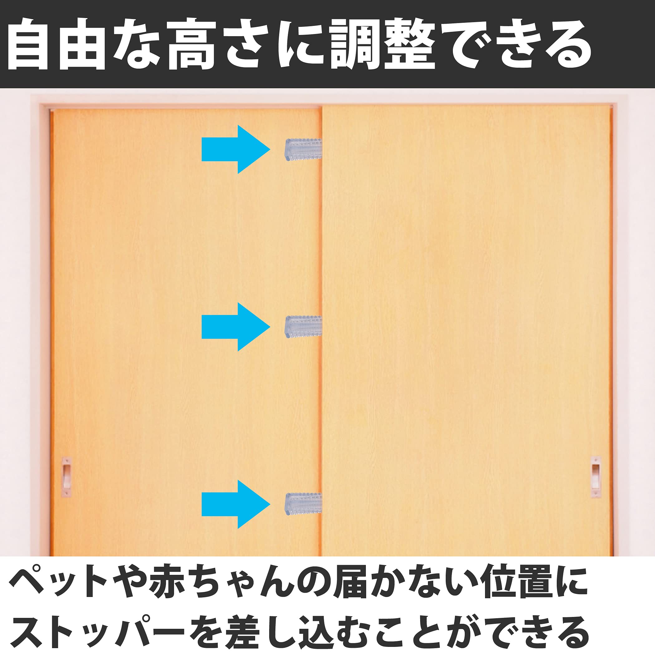 Amazon.co.jp: HAMILO スライドドアストッパー ロック 引き戸 開き戸
