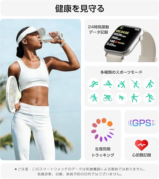 スマートウォッチ 【2026年進化モデル・超薄型・超軽量】Bluetooth 通話 1.85 インチ大画面 iPhone/Android 対応 日本語表示 LINE メッセージ受信機能 100+運動モード IP68 防水 天気予報 カメラ操作 消費カロリー/歩数/運動時間/運動距離/心拍数記録 活動量計 メンズ レディース プレゼントに最適 ライトベージュ - 4