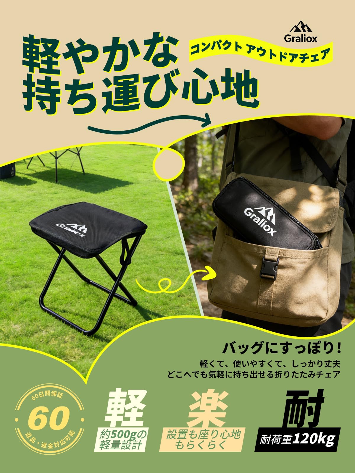 Folding Chair, Outdoor Chair, Compact, Folding, Portable, Storage Bag Included, Ultra Lightweight, 264.6 lbs (120 kg) Load Capacity, 3 Seconds Storage, High Carbon Steel, 600D Waterproof Ox, Camping - 3