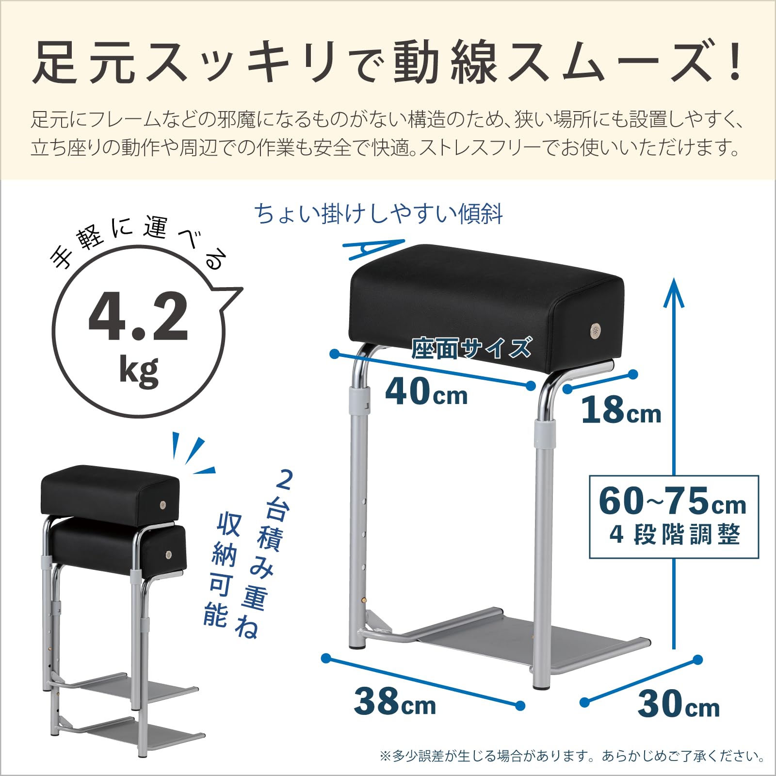 マットブラック スチール製 スツール 椅子　立ち椅子 Amazon.co.jp: GARDE STUDIO 立ち仕事サポート椅子 スタンディング