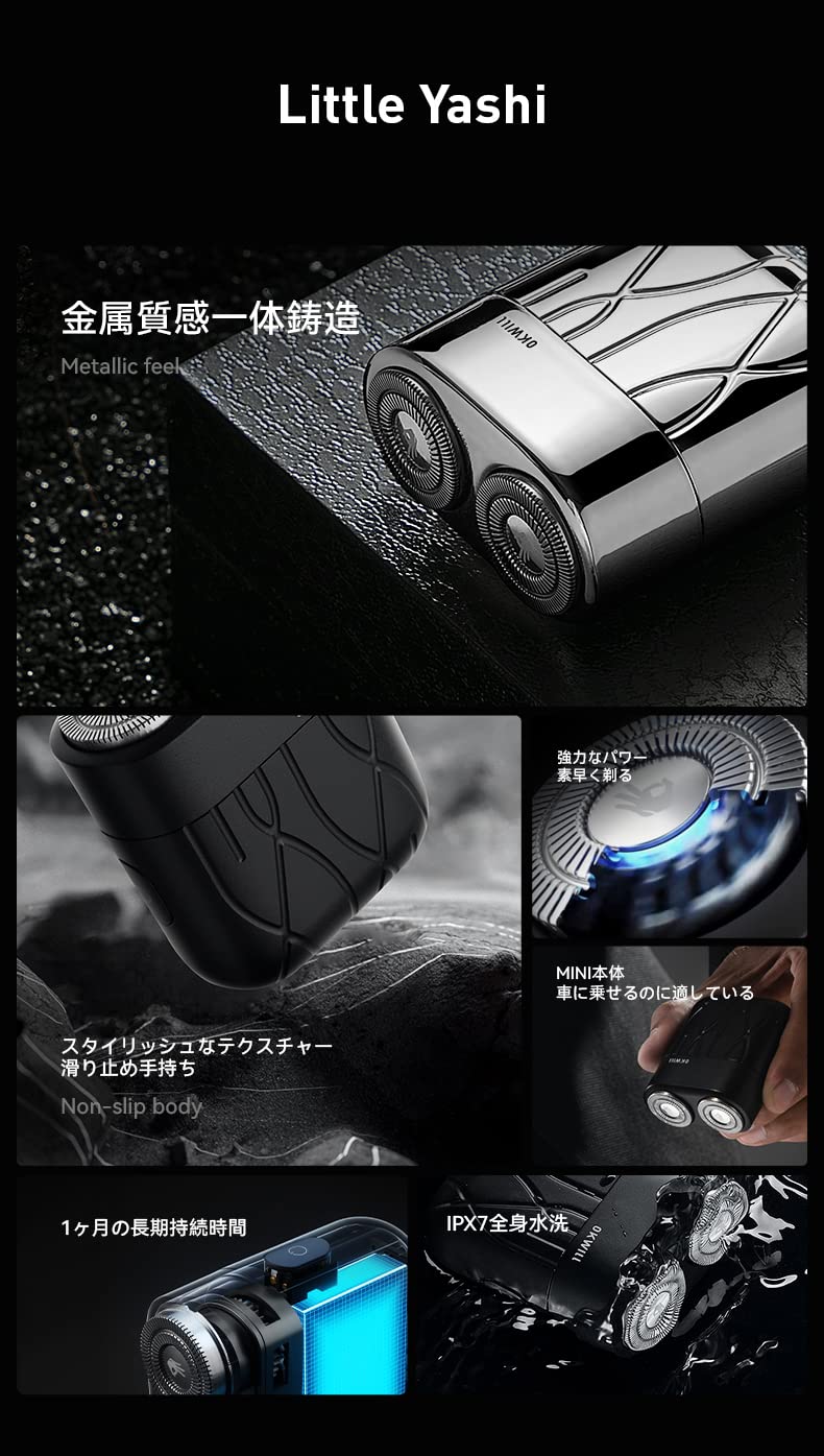 Amazon | OKWILL メンズ電動シェーバー ミニ携帯 乾湿両用 IPX7防水 
