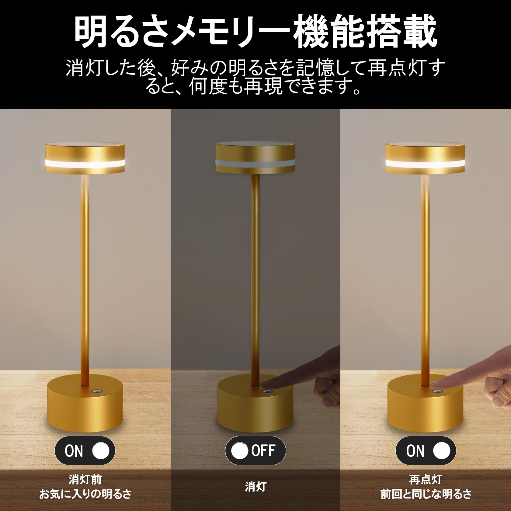 ❤️お値下げ❤️【新品】テーブルランプ　コードレス　３色無段階調光省エネ Amazon.co.jp : コードレス LED テーブルランプ、3 色温度