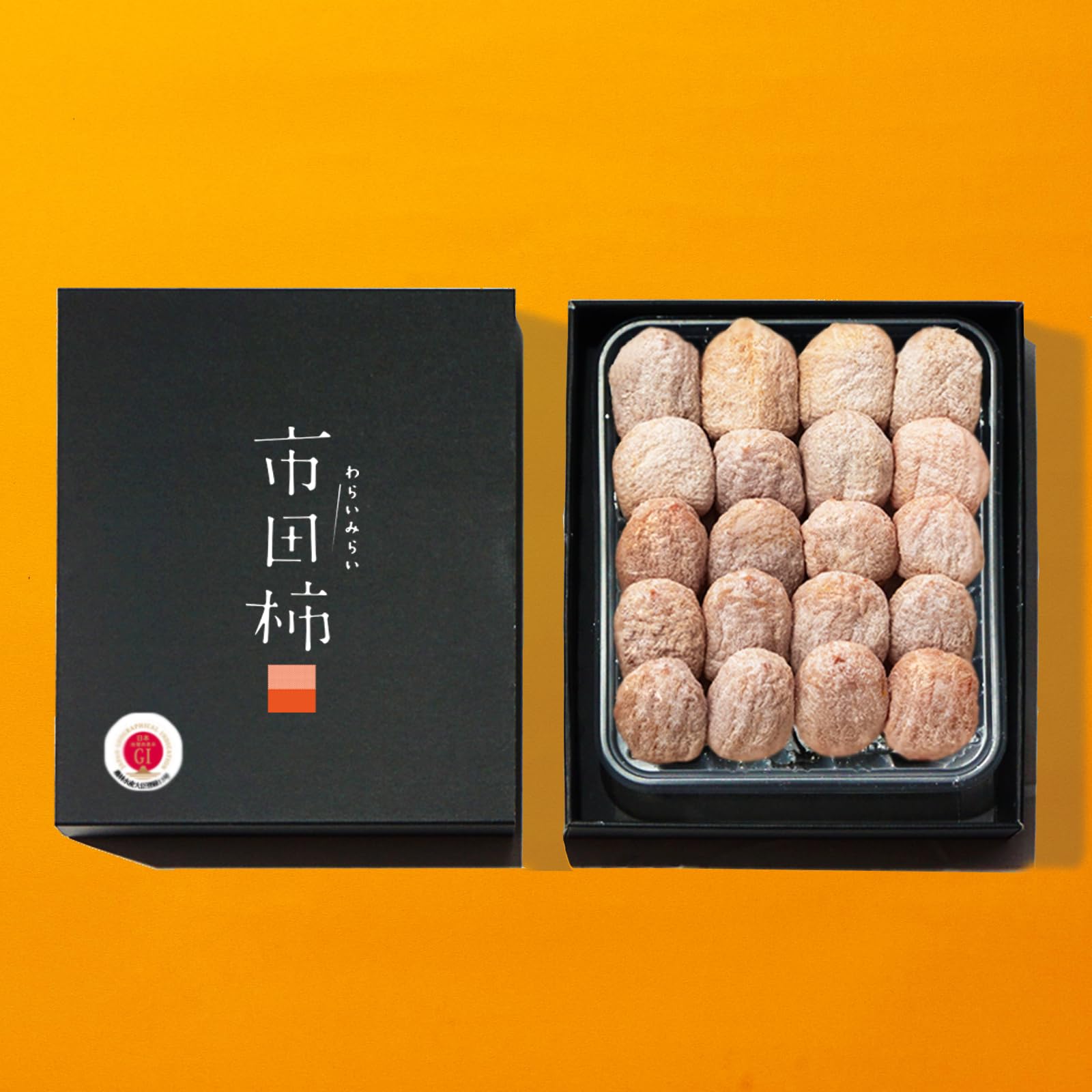 Amazon | お年賀 わらいみらい 市田柿 いちだかき 長野県産 干し柿