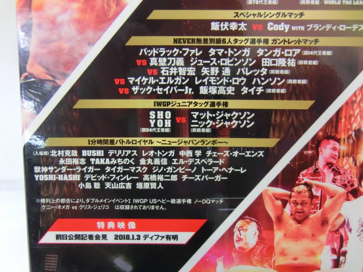 レッスルキングダム 特典 ロイヤルシート プロレス チェア 椅子 新日本