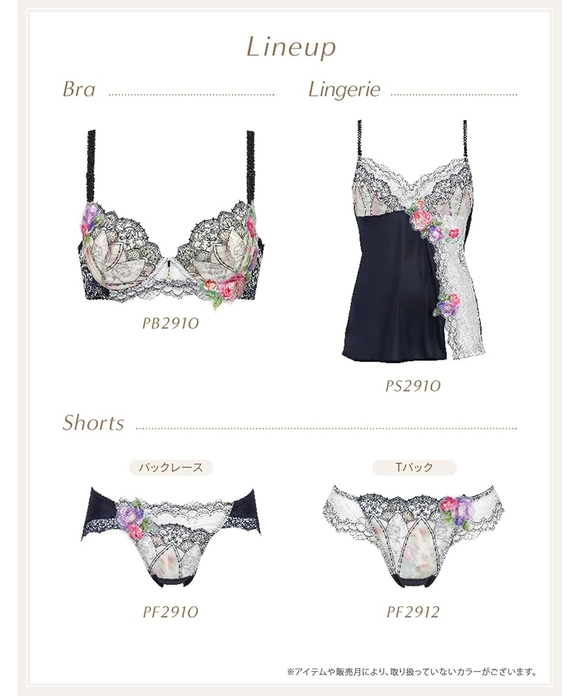 A.TE70 ワコール♥レシアージュ　素敵なブラジャー２枚セット✕2 A.TE70 ワコール♥レシアージュ 素敵なブラジャー2枚セット✕2