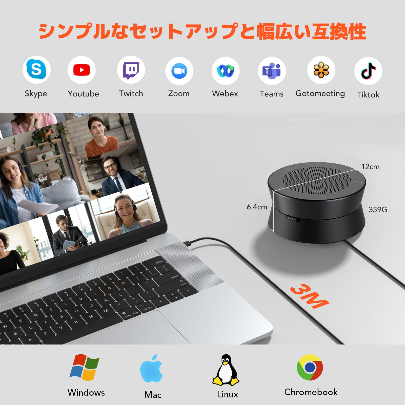 Amazon.co.jp: Nearity A20S スピーカーフォン 会議用マイクスピーカー