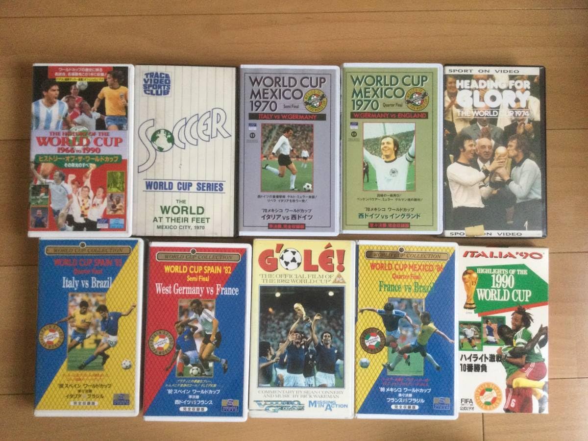 Amazon.co.jp: サッカー ビデオ ワールドカップ VHS 20本 名勝負 ハイ