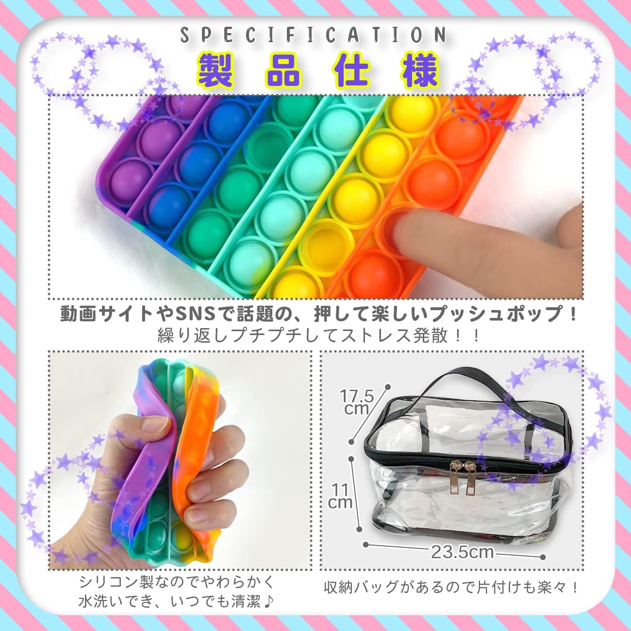 再再販! 早い者勝ち❣️ スクイーズ玩具 プッシュポップ カラフルな