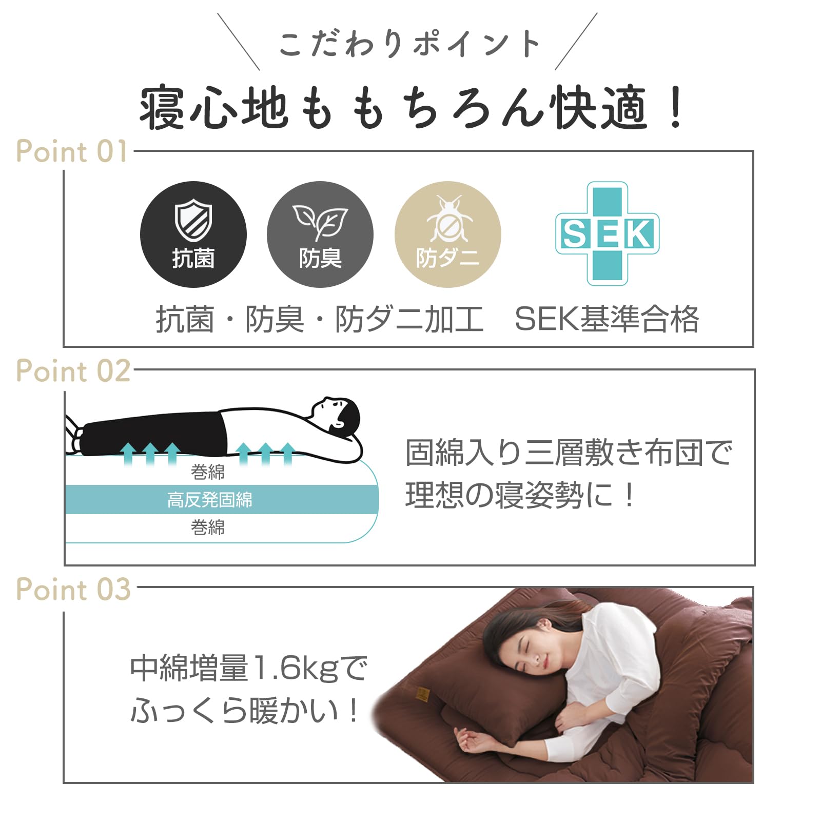 Amazon｜布団セット シングル 4点セット 寝具セット 来客用布団セット