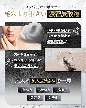 洗顔料 eydiesel y-kojima_4550516494412