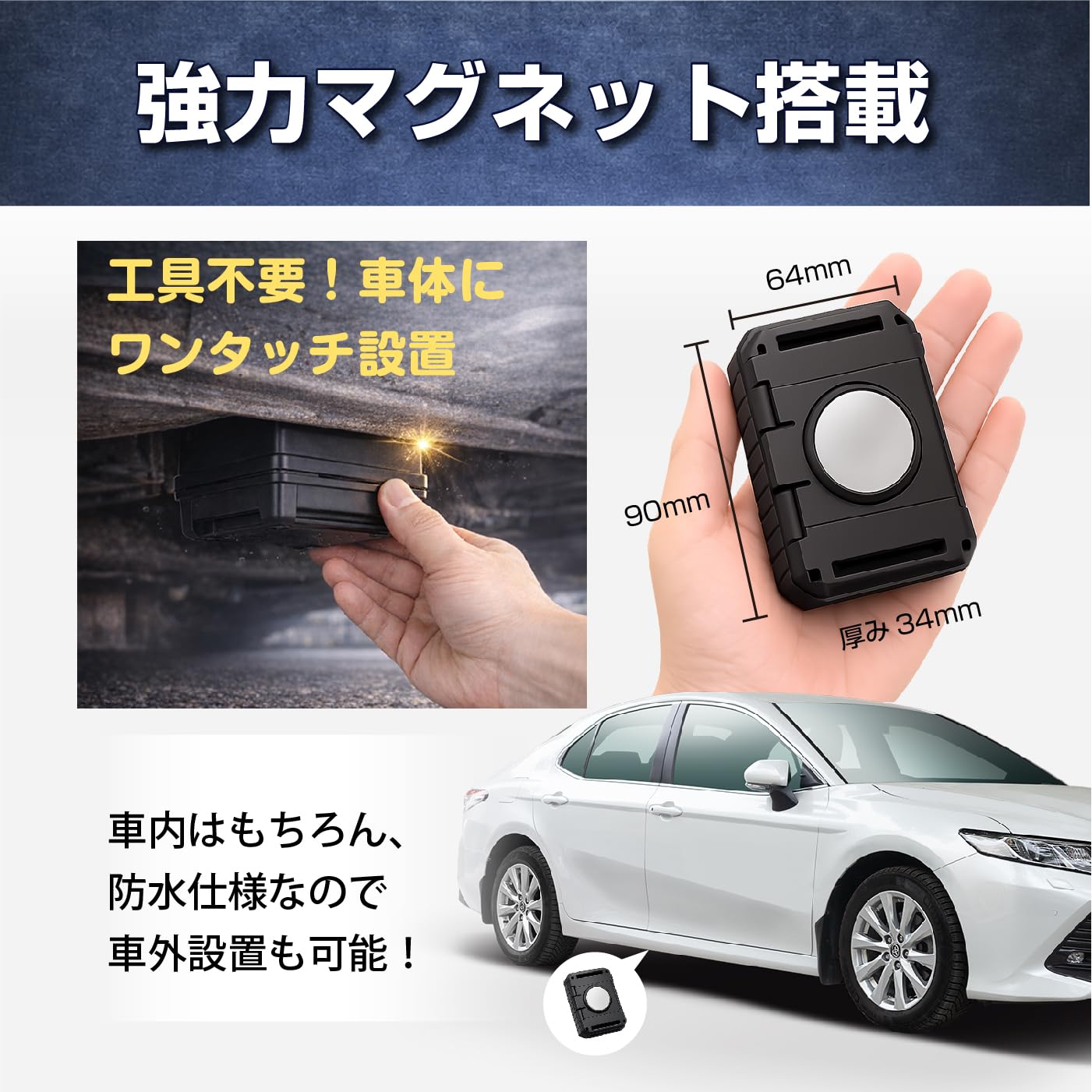 Amazon.co.jp: ProNEXT-MAX GPS発信機 GPSトラッカー 車両追跡 小型GPS