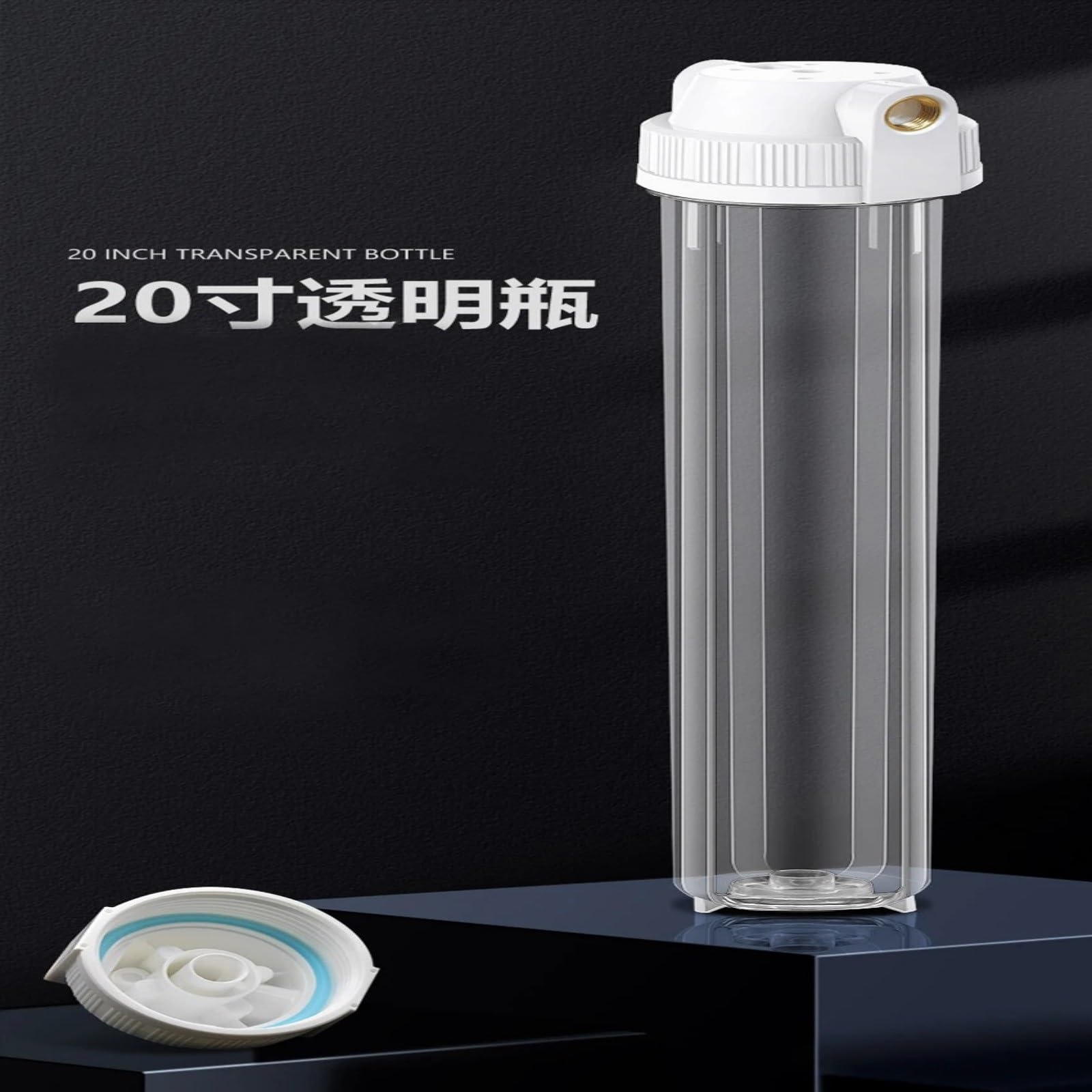 Accessori per filtri, Alloggiamento for filtro acqua trasparente da 20 pollici con connettore in rame 1/2,3/4, prefiltro a grande portata per bagno, cucina(DN20)