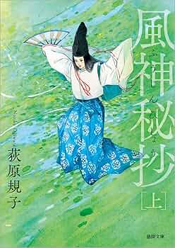 薄雪草 句集/文学の森/宮原榮子（単行本） 71180PmPteL._UF350,350_QL50_.jpg