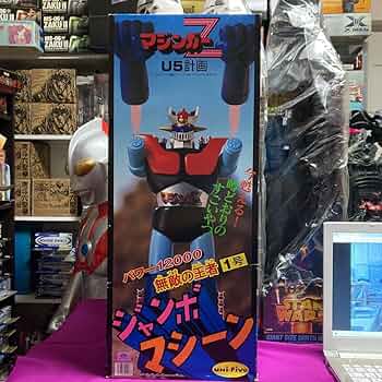 ジャンボマシンダー / マジンガーZ / U5計画 ユニファイブ IMG_1718243021680.jpg