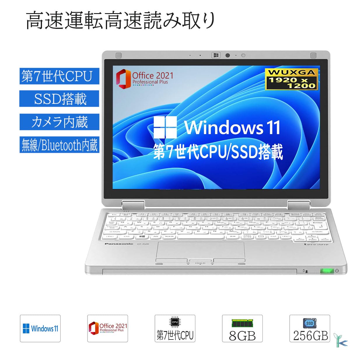 ︙Panasonic CF-RZ6 ノートPC Let's note Panasonic Let's CF-RZ6 第7世代 Core i5 メモリ4GB