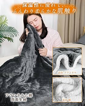 新品未使用✨大判電気毛布 掛け敷き兼用 電気ひざ掛け 電気ブランケット 正規品】電気毛布 掛け敷き兼用 フランネル 電気掛敷毛布 188