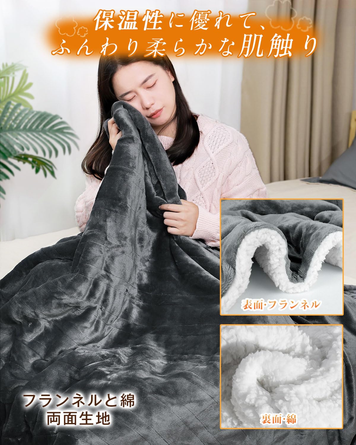 KOCEEY 電気毛布 掛け敷き兼用 188×130cm フランネル+起毛