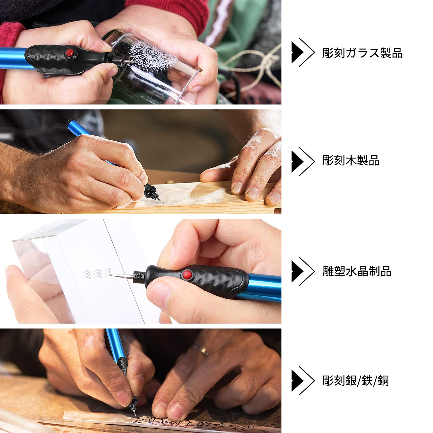 Amazon | 電池式 電動 彫刻ペン ハンディルーター 電子彫刻刀 金属