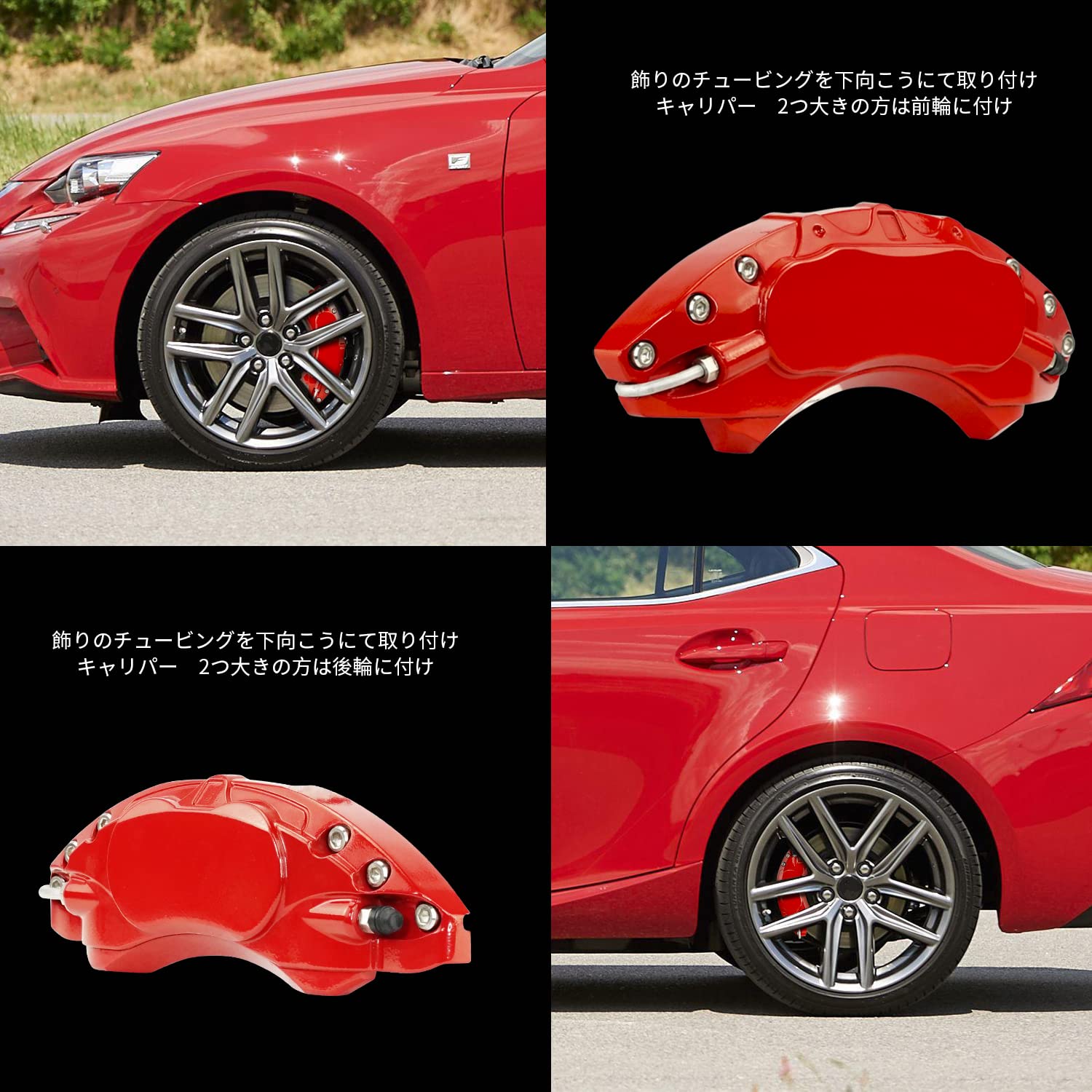 Amazon | レクサスIS IS250 IS250C ISC ISF GSE30 / GSE35 ブレーキ