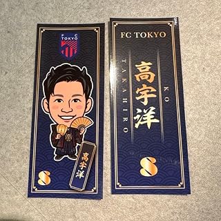 高宇洋 ステッカー ２枚セット