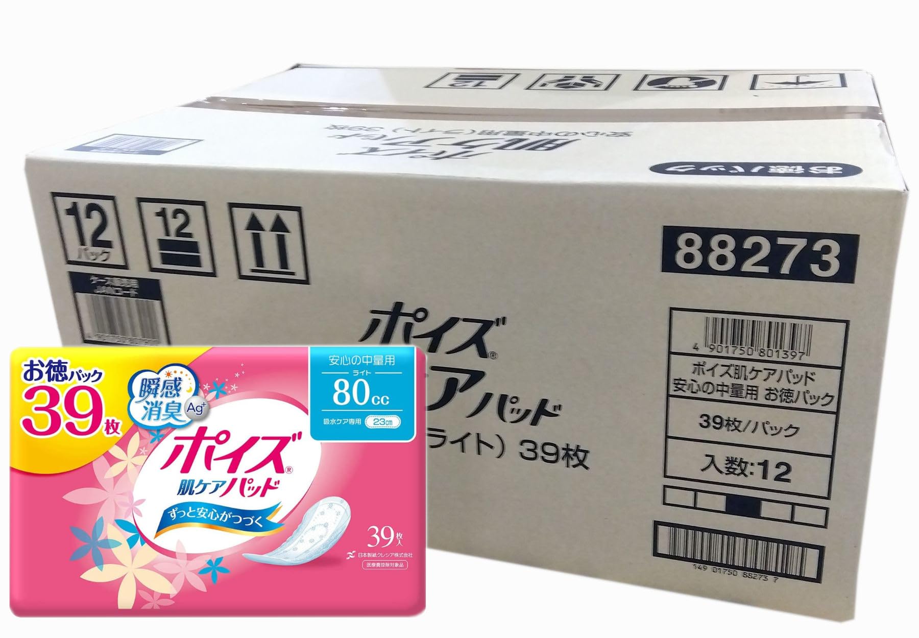 ポイズ肌ケアパッド ライト お徳パック 39枚12入