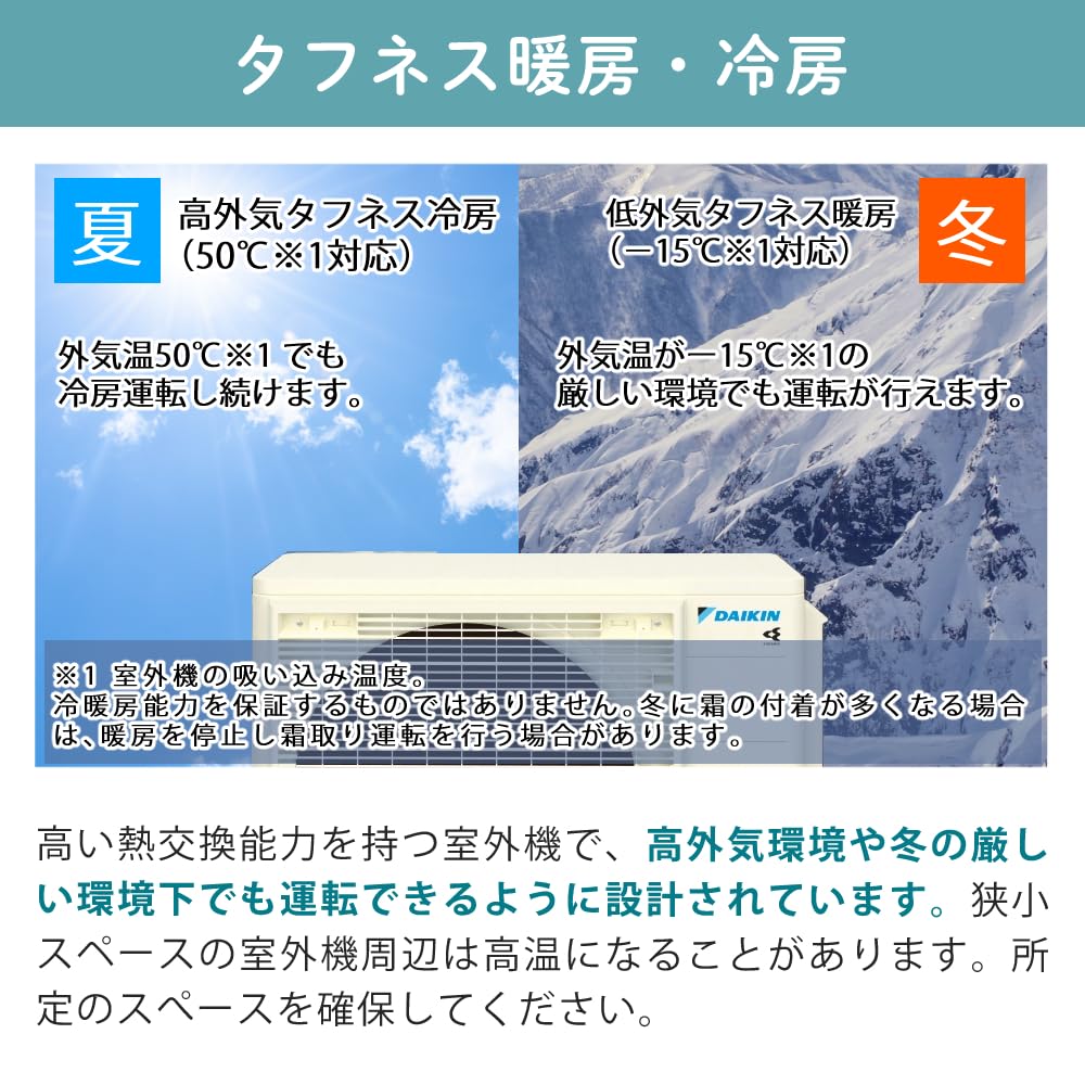 Amazon | ダイキン エアコン 18畳 S566ATEP-W Eシリーズ 2026年モデル