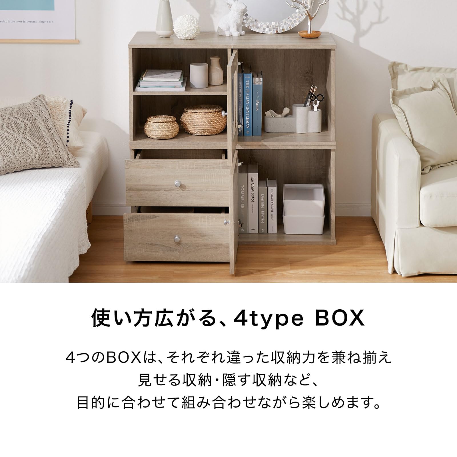 Amazon｜LOWYA ロウヤ 収納 ラック カラーボックス 便利 箱 扉付き 4個 