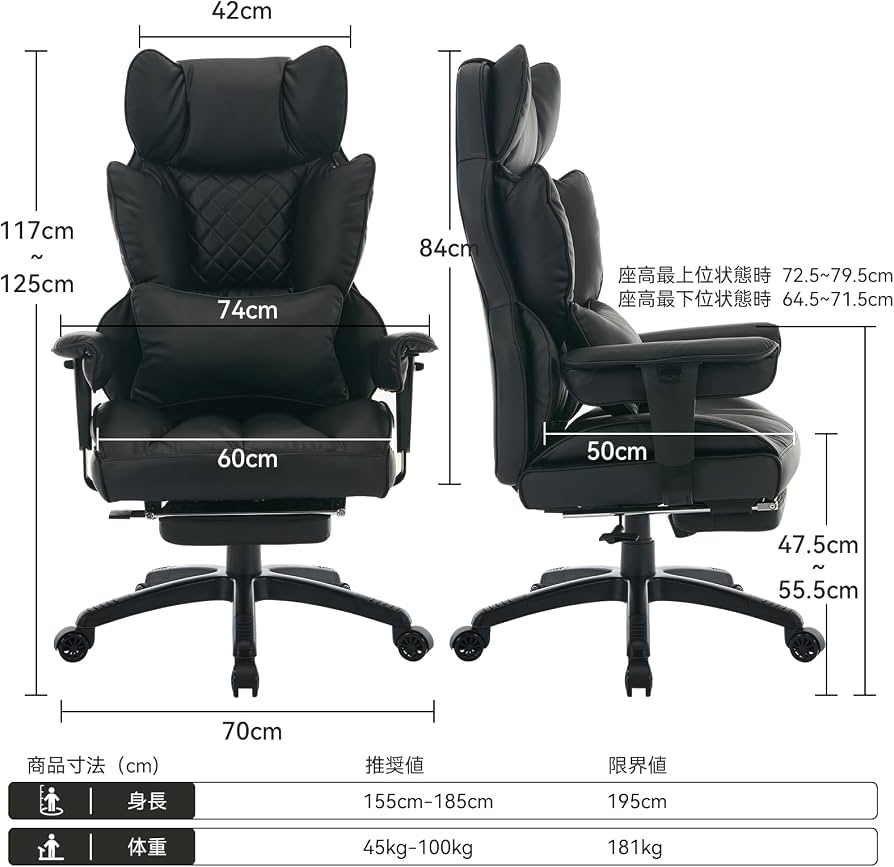 Amazon.co.jp: SKYE ゲーミングチェア 広々座面 PUレザー＆低反発