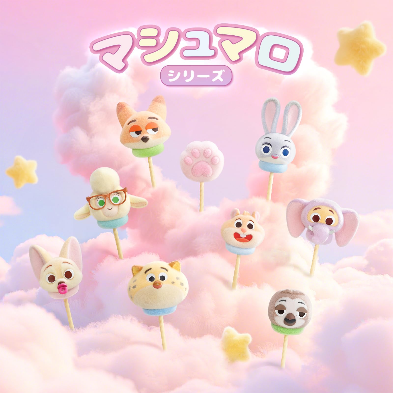 Amazon | 52TOYS BLINDBOX ZOOTOPIA Marshmallow「ズートピア