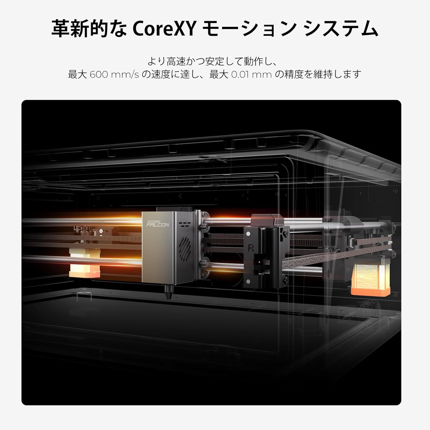 Creality Falcon A1 10W レーザー彫刻機 初心者向け レーザー加工機