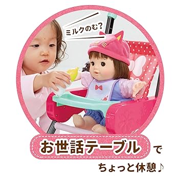 ぽぽちゃんのお買いものベビーカー カゴ＆お世話テーブルつき ラズベリーピンク mxn26g8 Amazon.co.jp: ぽぽちゃんのお買いものベビーカー カゴ&お世話