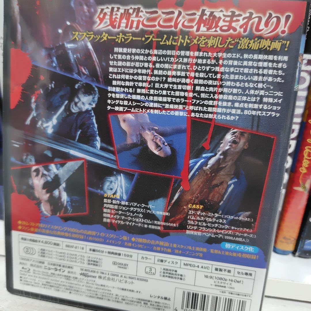 GJ部 リピート!でぃすく Blu-ray（後ろへ向かって前進 Act.2
