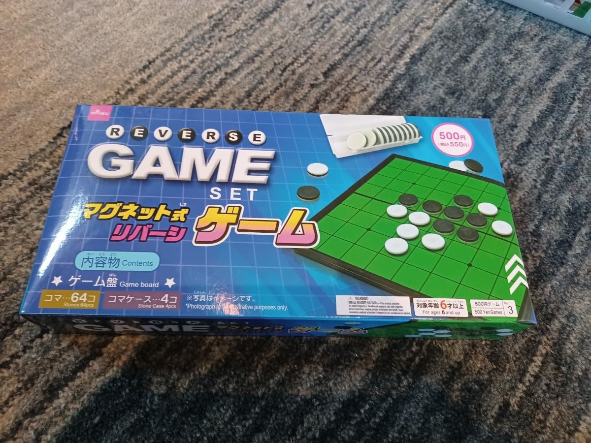 Amazon | オセロ マグネット ボードゲーム ゲーム/マグネット/ダイソー