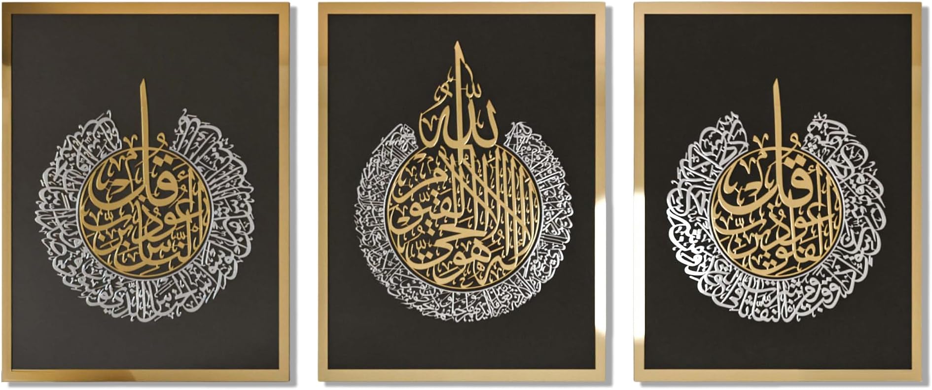 Wooden Acrylic Set of Ayatul Kursi, Surah Al-Falaq and Surah Al-Nas, Ramadan Decoration, Eid Decor, Islamic Wall Decor (12 x 16 inches | 30 x 40 cm, Gold&Silver on Black)