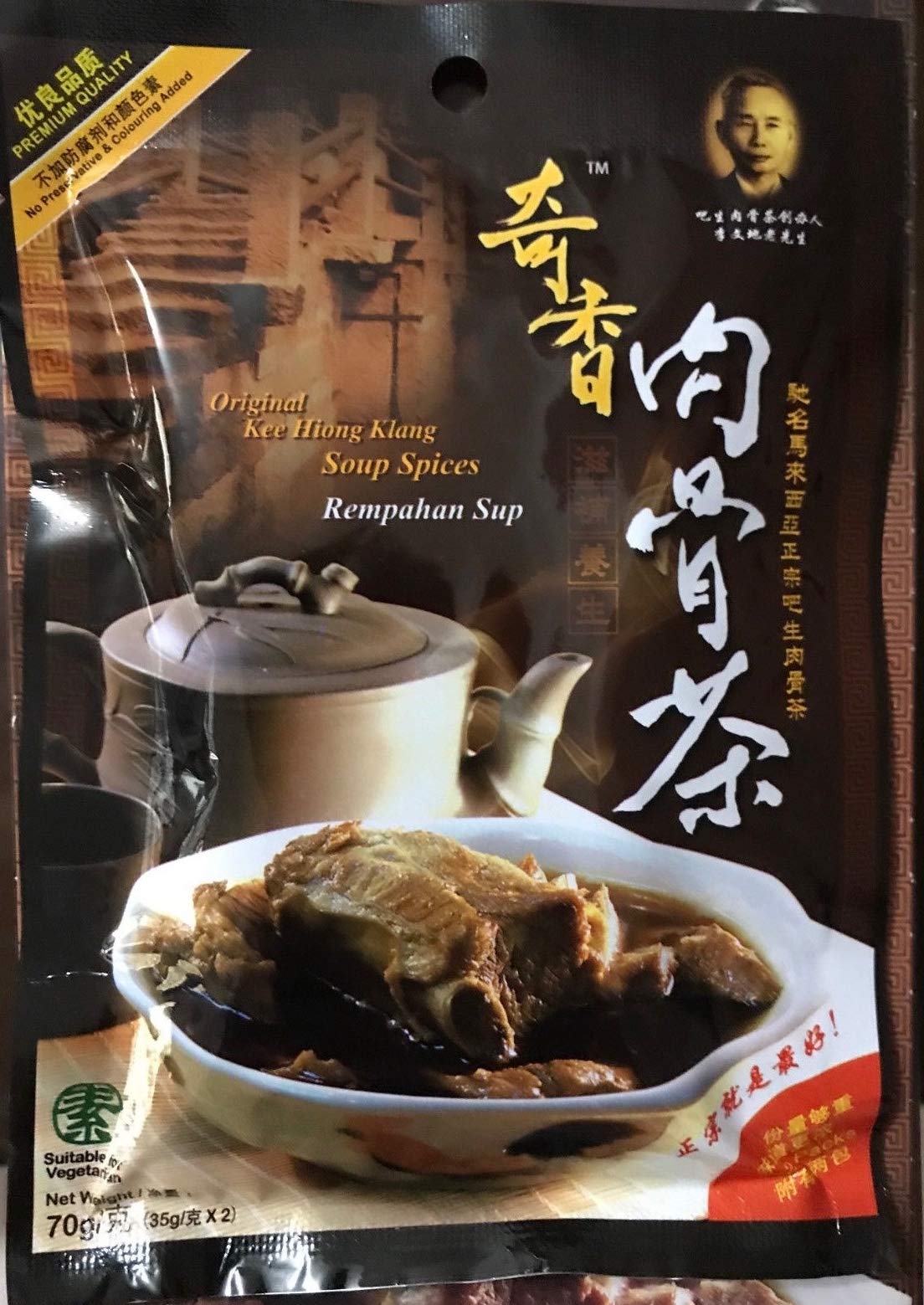 Amazon.com : 6 Pack Kee Hiong Bak Kut Teh Soup Spices Suitable for