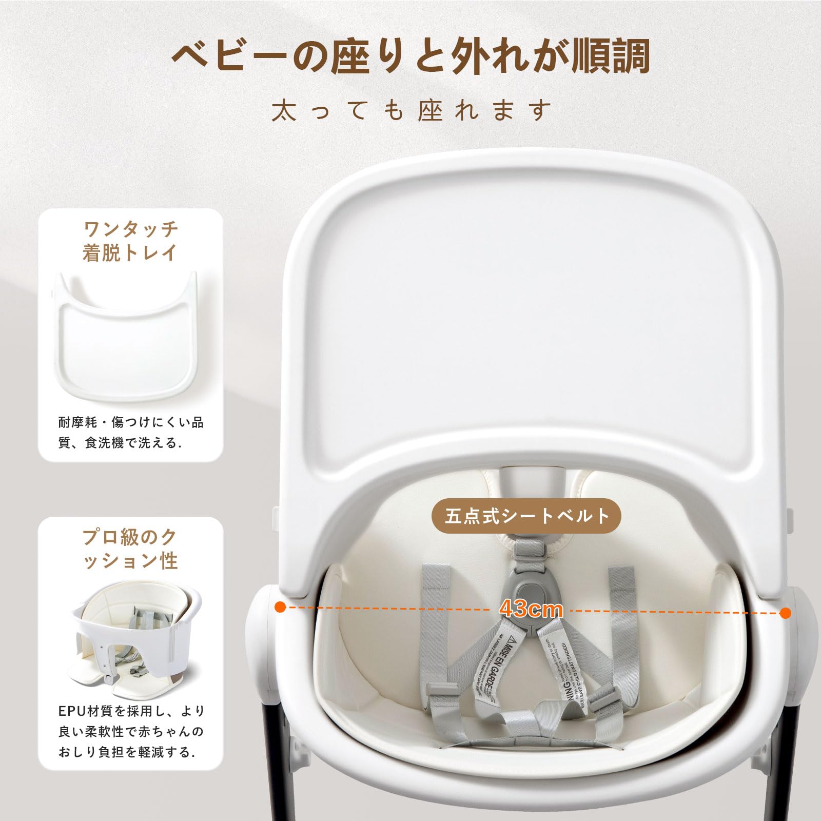 Amazon | CHOZAN ハイチェア 成長チェア 食事トレイ付き ベビーチェア