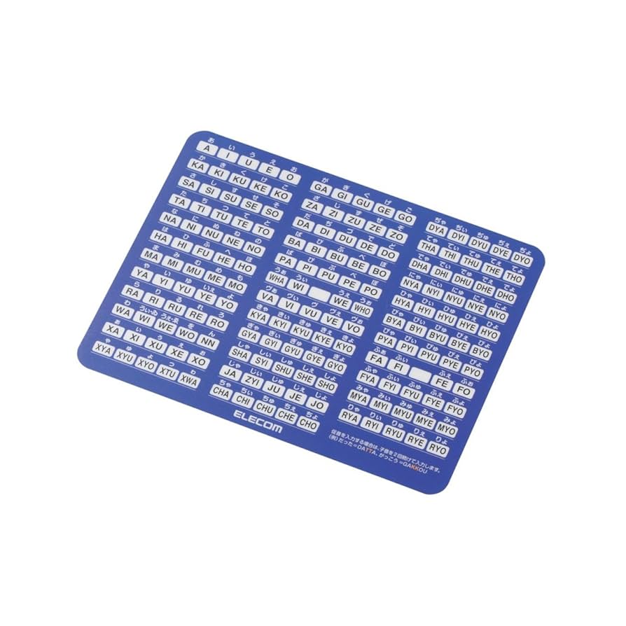 ELECOM ローマ字入力マウスパッド ELECOM エレコム マウスパッド ローマ字 入力支援 子どもの手に