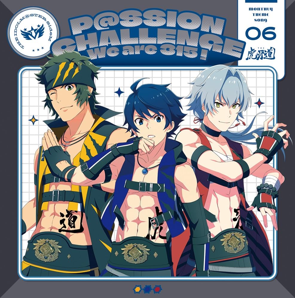 Amazon.co.jp: 【Amazon.co.jp限定】THE IDOLM@STER SideM ～P@SSION