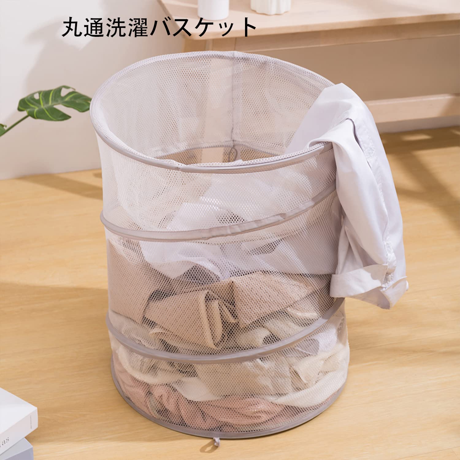 Amazon｜洗濯かご折りたたみ可能洗濯袋大サイズ円筒形汚衣桶
