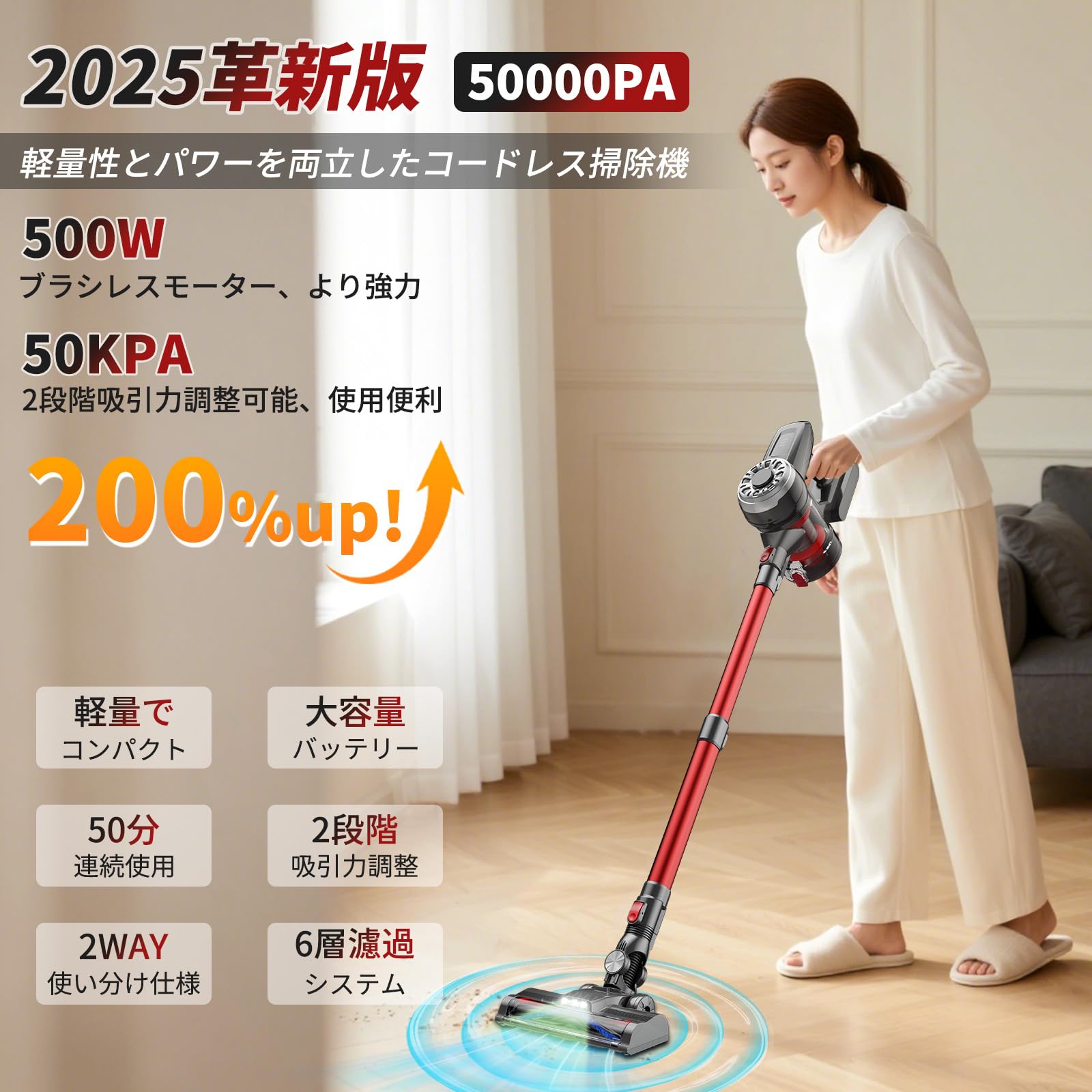 掃除機 コードレス　超軽量自走式設計・グリーンLEDライト搭載　50000PA Amazon | Hearten 掃除機 コードレス【超軽量自走式設計