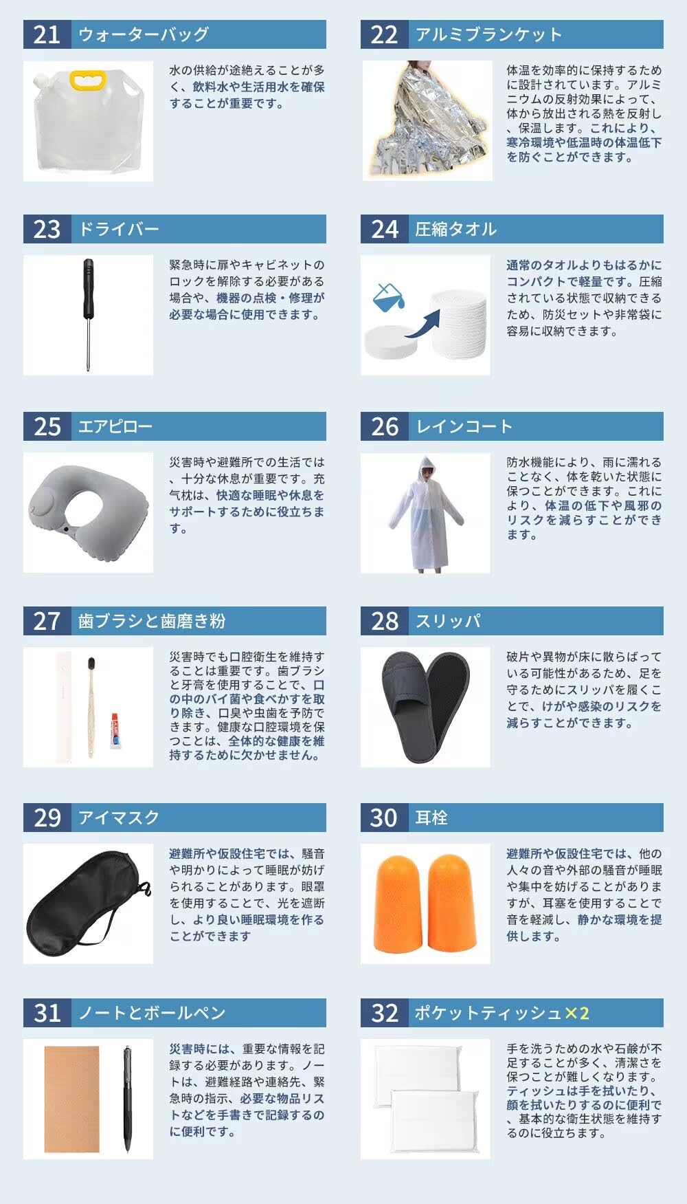 Amazon.co.jp: 防災バッグ 【消防士推奨・厳選64点セット】 防災